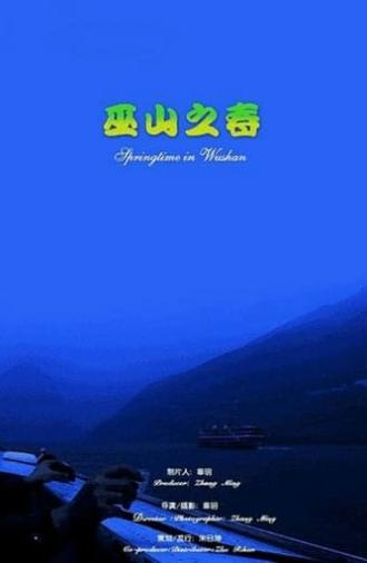 Springtime in Wushan (2003)