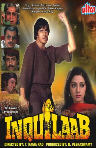 Inquilaab (1984)