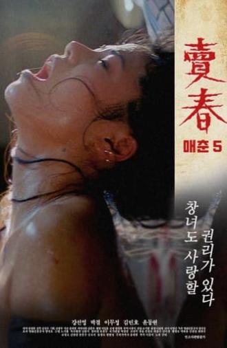 Prostitution 5 (1995)