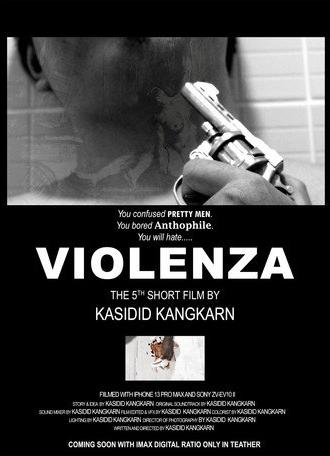Violenza (2025)