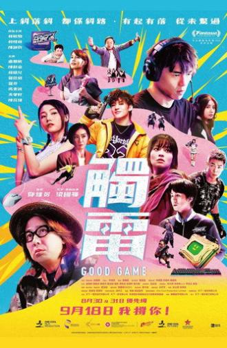 Good Game (2025)