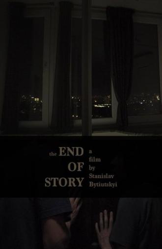The End of Story (2023)
