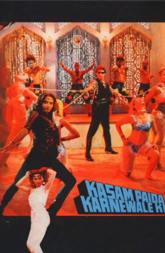 Kasam Paida Karne Wale Ki (1984)