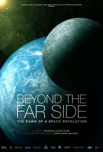 De l'autre coté de la lune (2023)