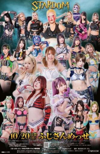 Stardom in Fuji 2024 Oct. (2024)