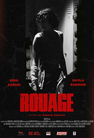 ROUAGE (2025)