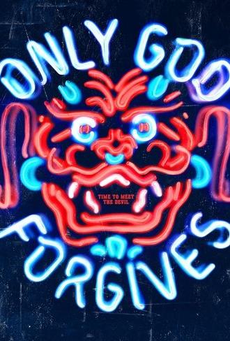 Only God Forgives (2013)