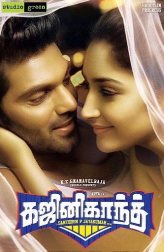 Ghajinikanth (2018)
