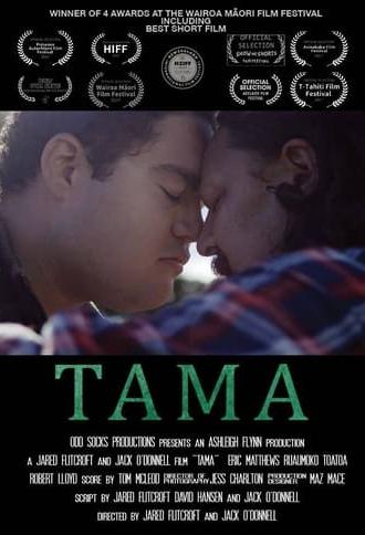 Tama (2017)