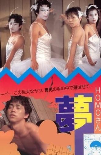 Futen's HOMO-san Dream Human (1987)