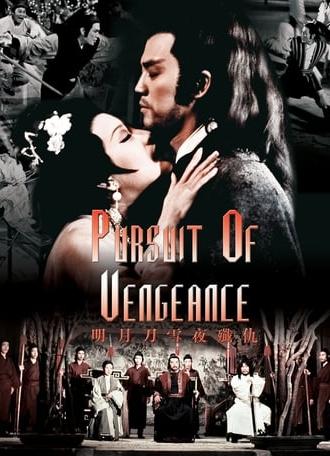 Pursuit of Vengeance (1977)