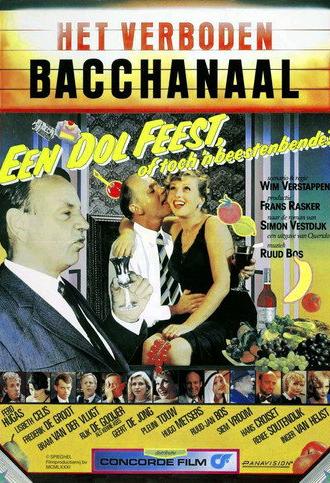 The Forbidden Bacchanal (1981)
