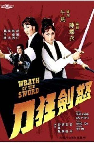 Wrath of the Sword (1970)