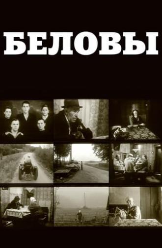 The Belovs (1992)