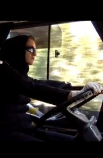 Féminin, Masculin (2007)