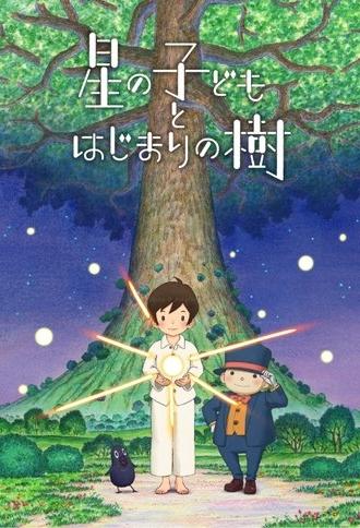 Sora and the Big Tree (2025)