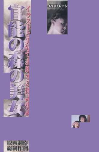 Sensual Forest Beauty (2002)