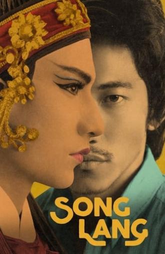 Song Lang (2018)