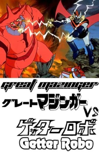 Great Mazinger vs. Getter Robo (1975)