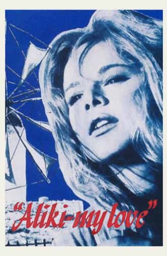 Aliki My Love (1963)