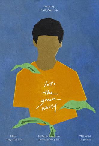 Into the Greenworld (2020)