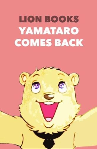Yamataro Comes Back (1986)