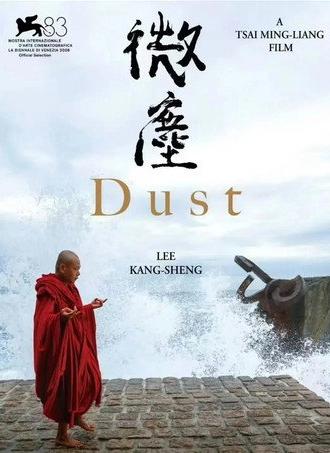 Dust (2026)