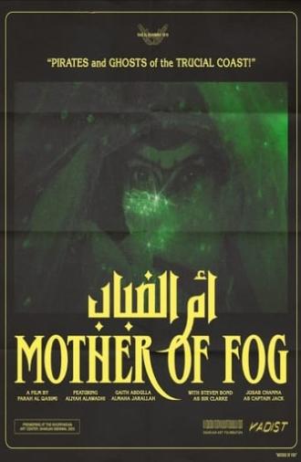 Mother of Fog (2024)