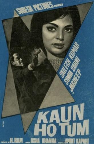Kaun Ho Tum (1970)