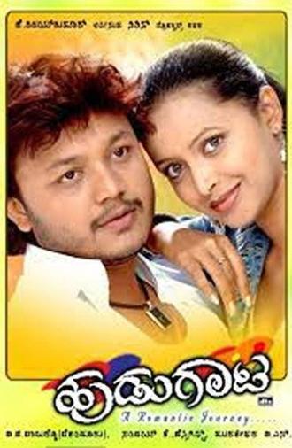 Hudugaata (2007)