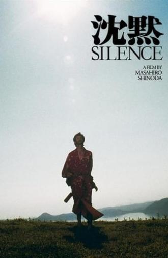 Silence (1971)