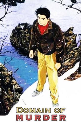 Domain of Murder (1992)