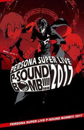 Persona Super Live P-Sound Bomb!!!! 2017: Witness the Harbor's Crime (2017)