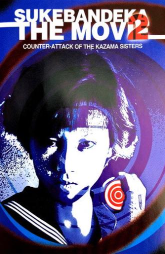 Sukeban Deka the Movie 2: Counter-Attack of the Kazama Sisters (1988)