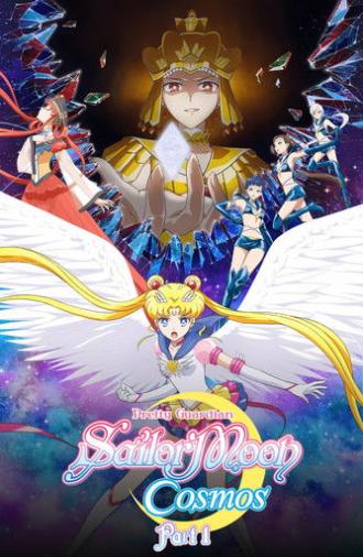 Pretty Guardian Sailor Moon Cosmos the Movie Part 1 (2023)