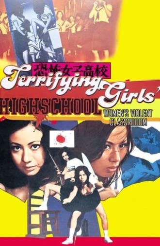 Terrifying Girls' High School: Women's Violent Classroom (1972)