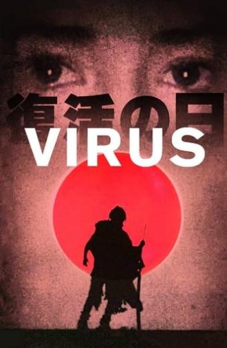 Virus (1980)