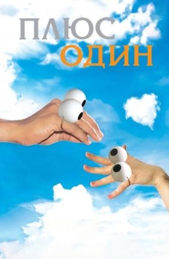 Plus One (2008)