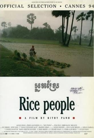 Rice People (1994)