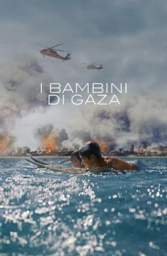 How Kids Roll (2024)