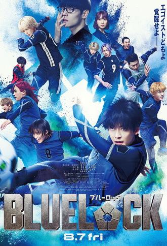 Blue Lock (2026)