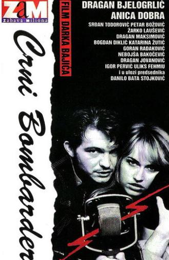The Black Bomber (1992)