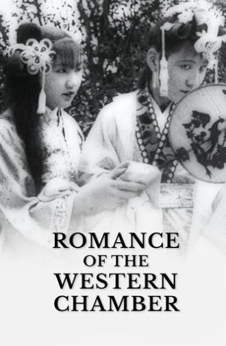 Romance of the Western Chamber (1927)
