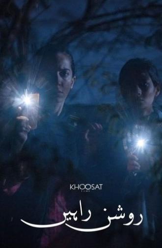 Roshan Raahein (2024)