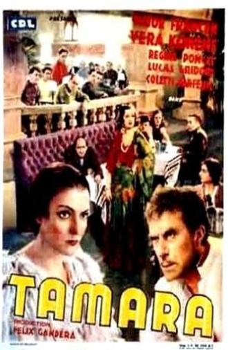 Tamara la complaisante (1938)