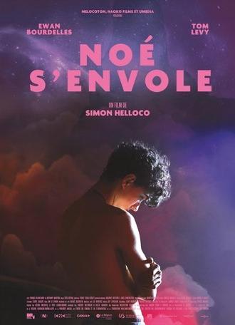 Breaking Away (2025)