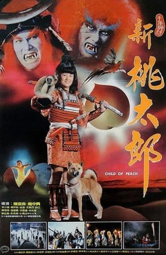 Child of Peach (1987)