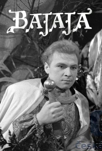 Bajaja (1960)