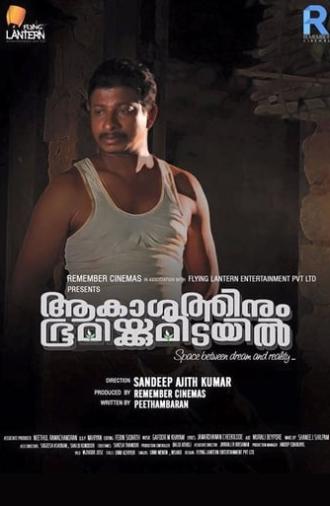 Aakashathinum Bhoomikkumidayil (2017)