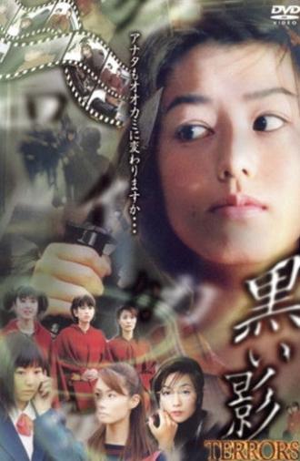 Terrors: Black Shadow (2001)